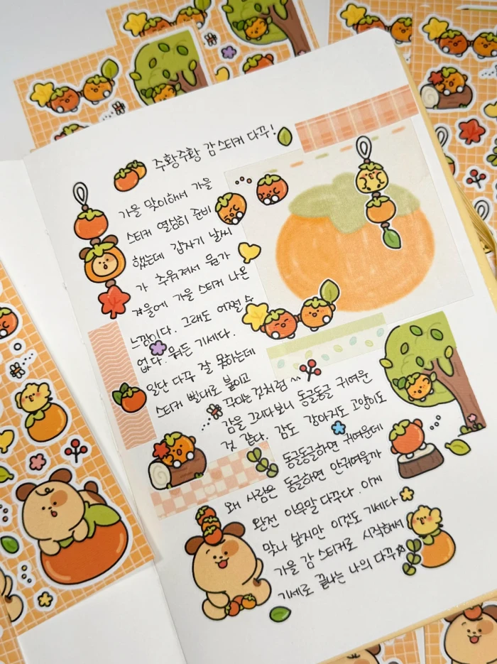 몽군몽글 상시마켓