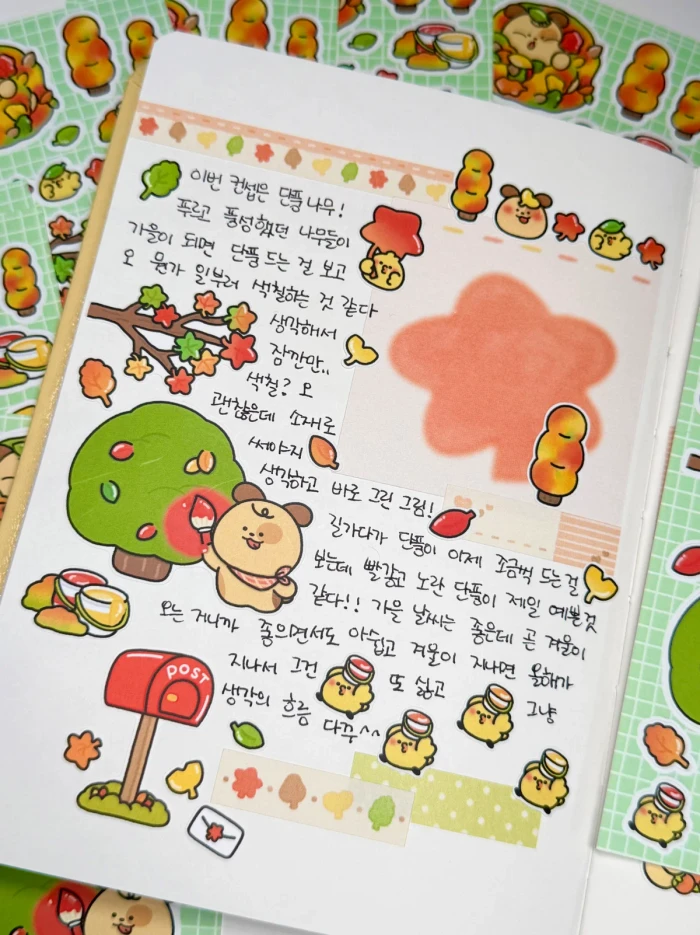 몽군몽글 상시마켓