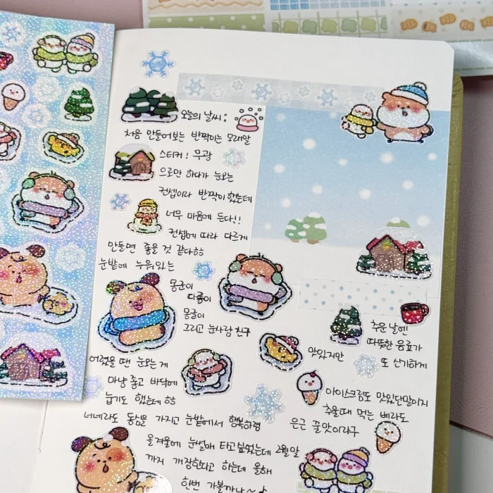 몽군몽글 상시마켓