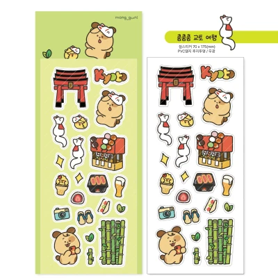 ⛩️총총총 교토 여행