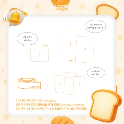 특전