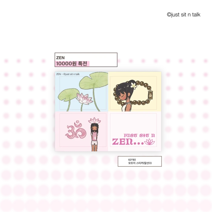 [just sit n talk] [9월] Late Summer Market!