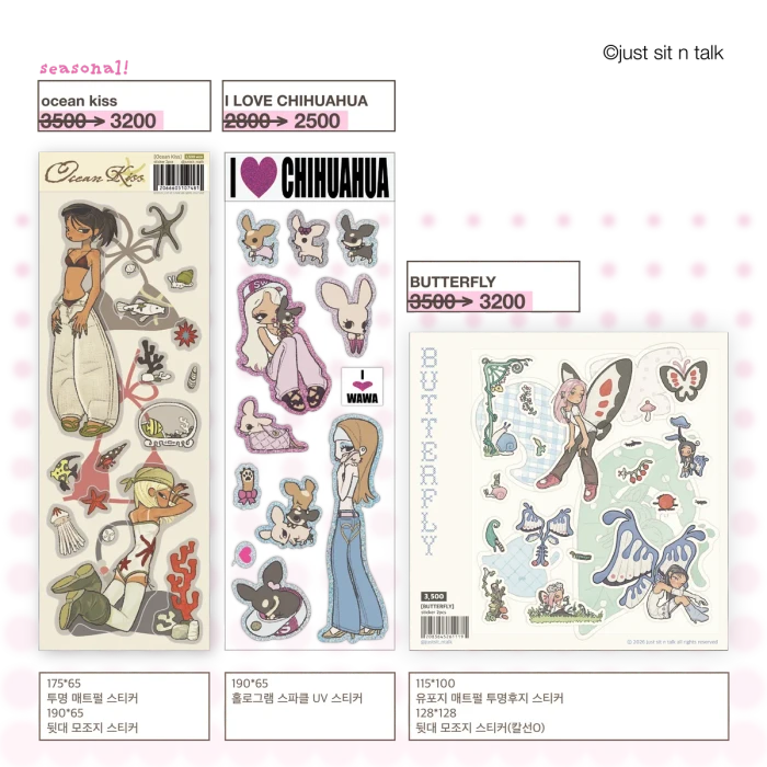 [just sit n talk] [9월] Late Summer Market!
