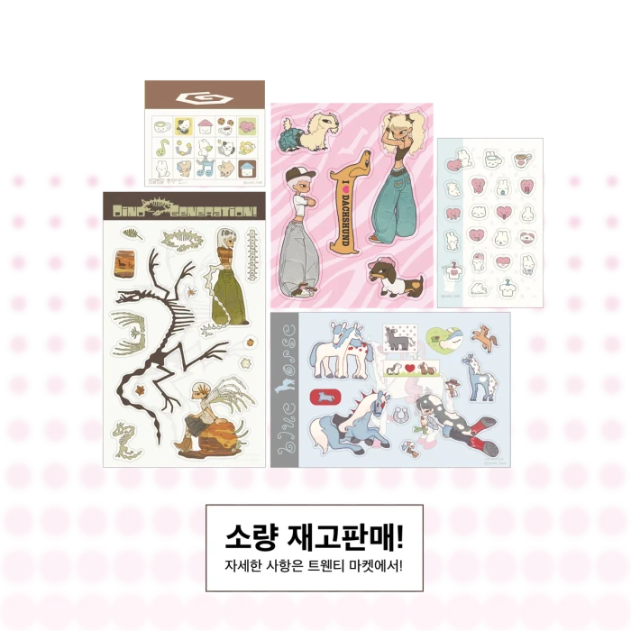 [just sit n talk] [9월] Late Summer Market!