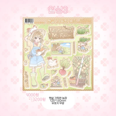일상3