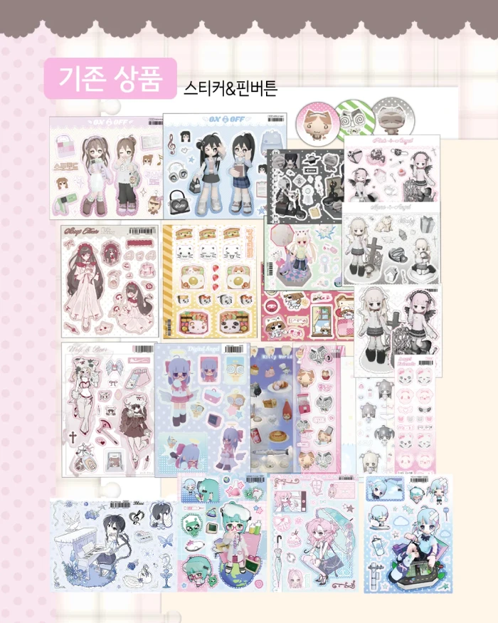 헬뚱이 9월 마켓