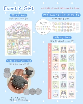 🎁9월 마켓 이벤트🎁