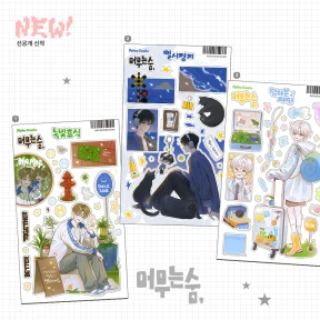 ✨9월 이벤트✨