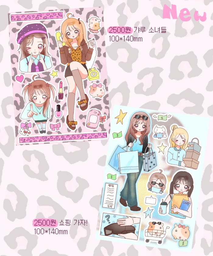 찐만두 9월 마켓