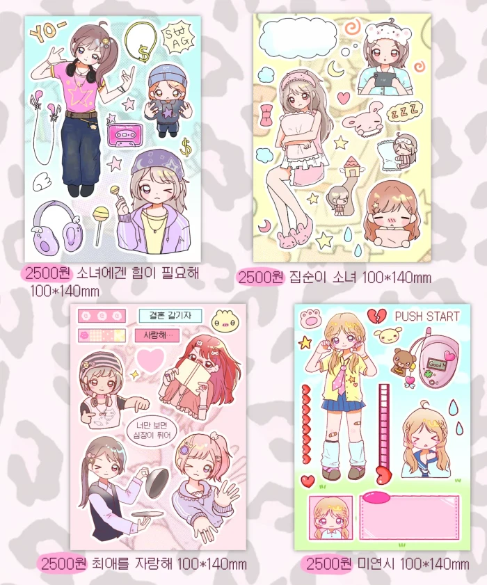 찐만두 9월 마켓