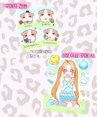 덤