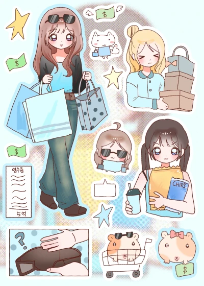 (신상) 쇼핑 가자!!