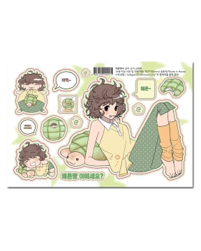 메론빵이 조아 소녀 