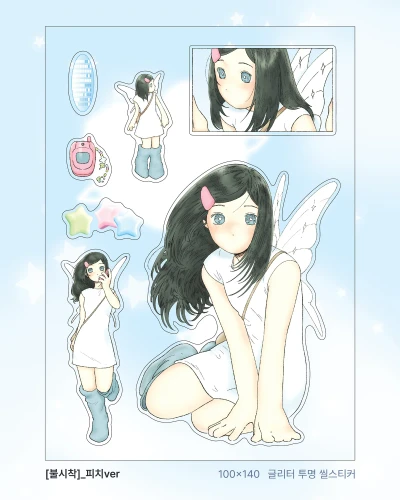 <NEW> 불시착 4종