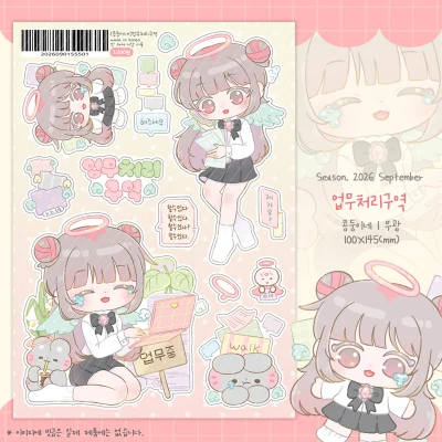 NEW❤️나의 업무는 신상 단품