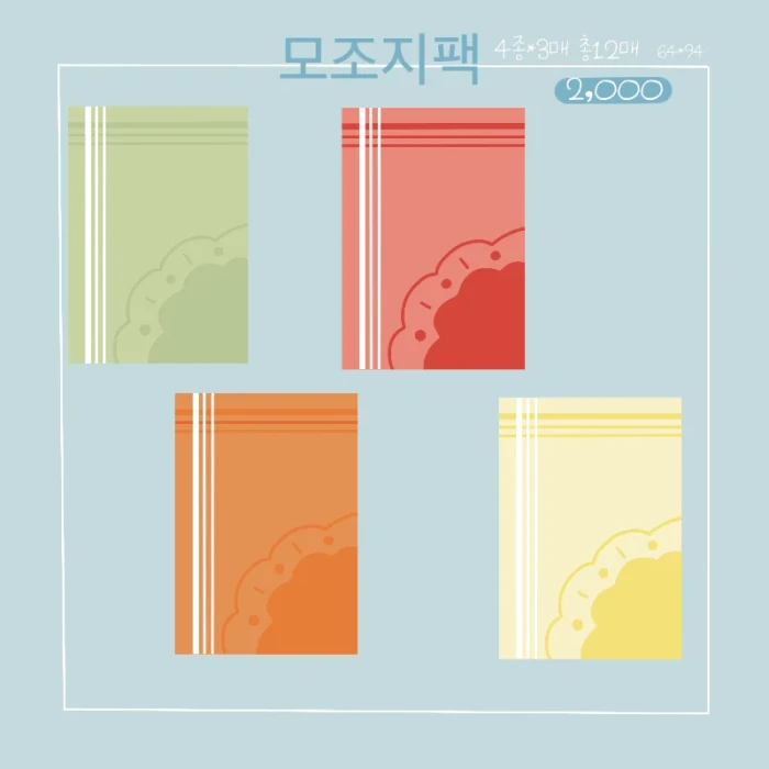뽀빌리지 9월마켓