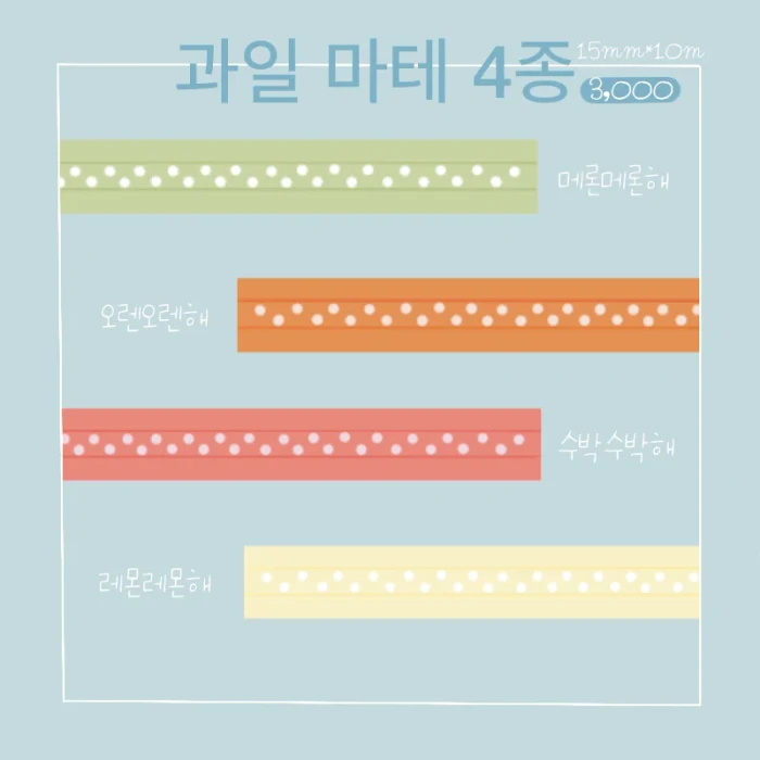뽀빌리지 9월마켓