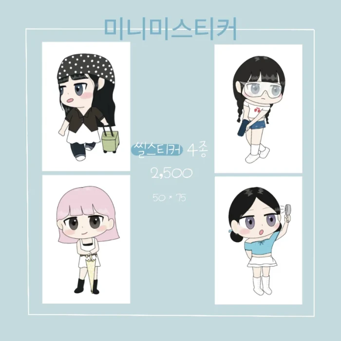뽀빌리지 9월마켓