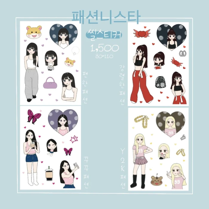 뽀빌리지 9월마켓