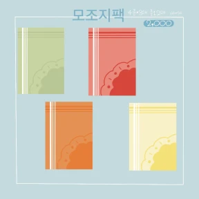 과일 모조지팩