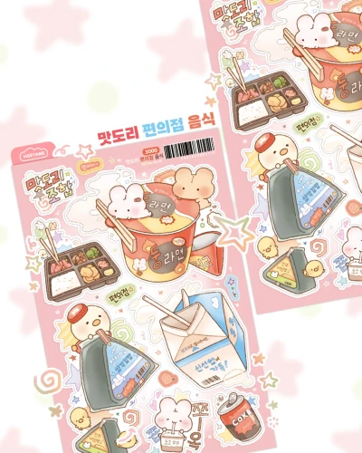 맛도리 편의점 음식