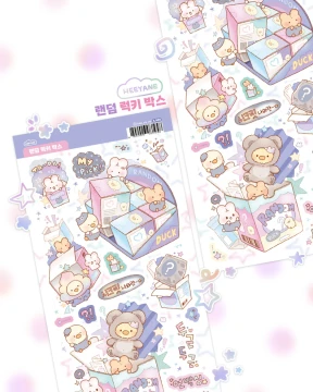 랜덤 럭키 박스