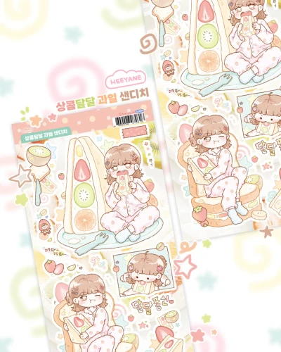 상콤달달 과일 샌디치