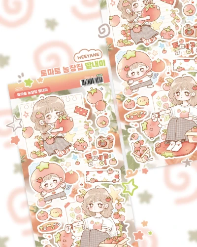 토마토 농장집 딸내미