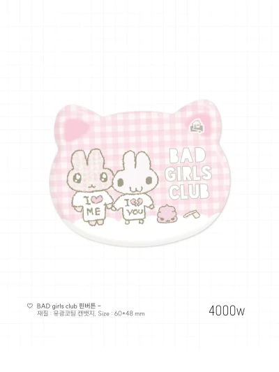 BAD girls club 핀버튼