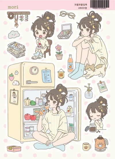 꼬물꼬물집콕 스티커