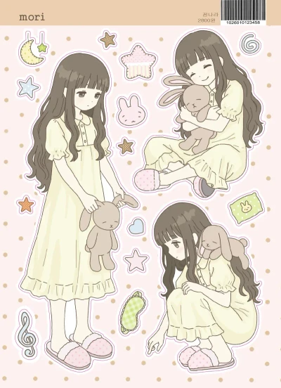 꿈나라 스티커