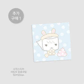 추가구매