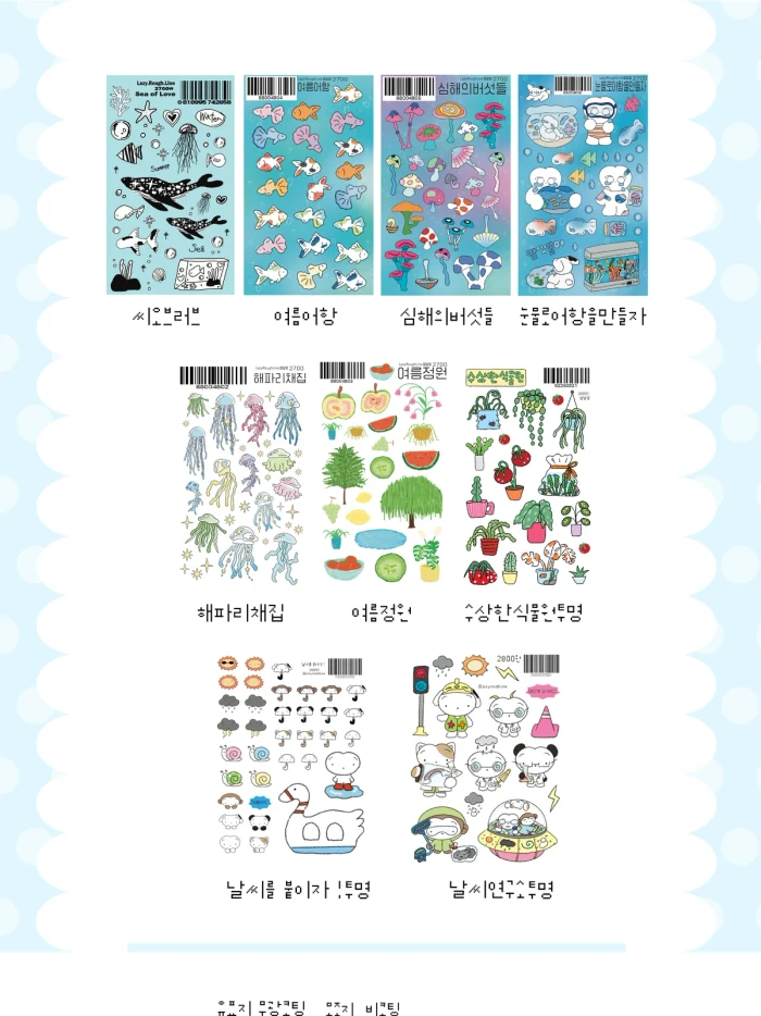 엘알엘 여름 막바지 마켓 (할인)