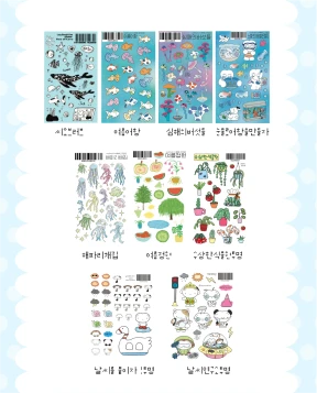 1500원코너 - 여름