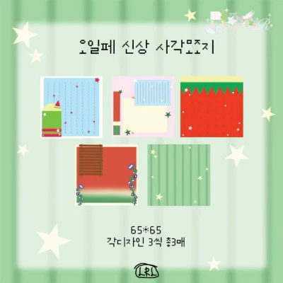 수박사각모조지