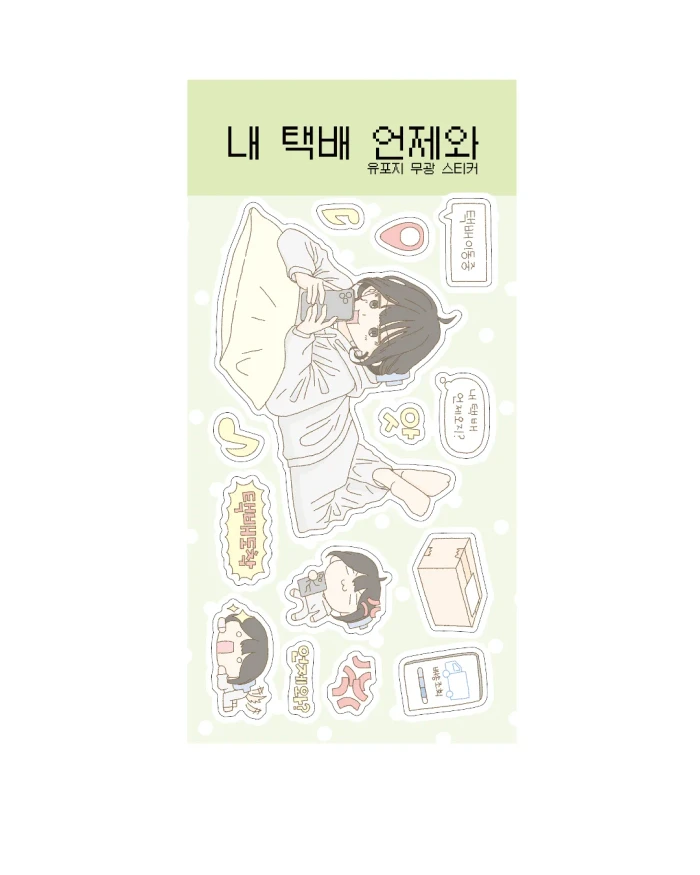 [9월 1주차 신상]도순상점 마켓