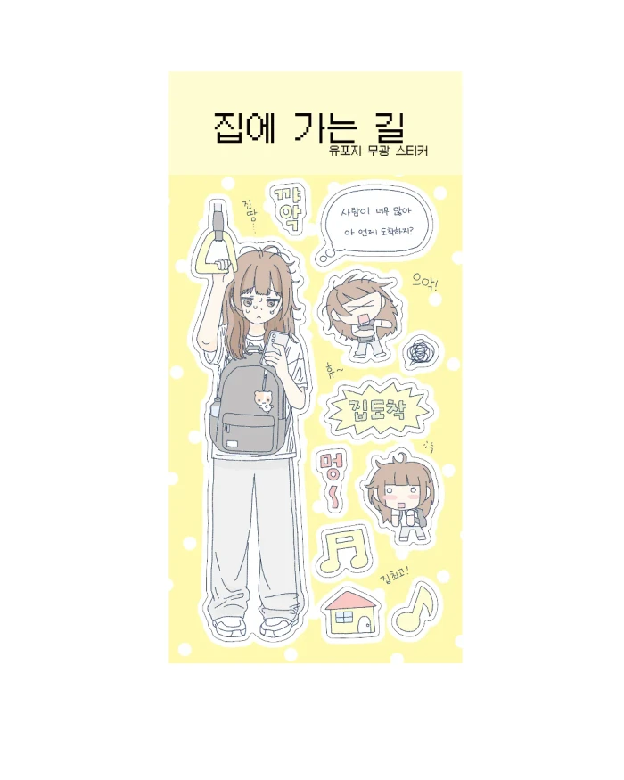 [9월 1주차 신상]도순상점 마켓