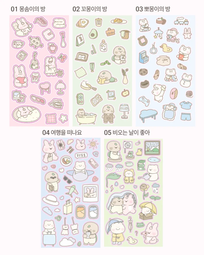 [2026] 몽몽데이즈 씰스티커 마켓