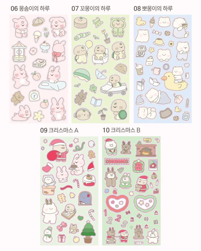 [2026] 몽몽데이즈 씰스티커 마켓