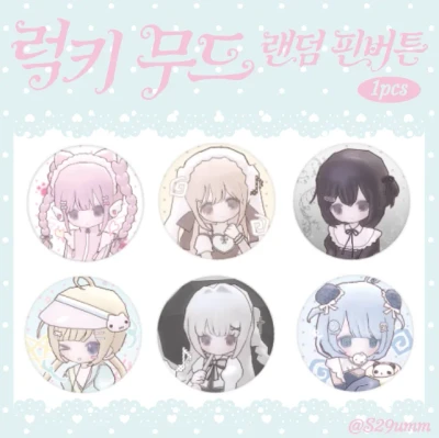 럭키무드 랜덤 핀버튼