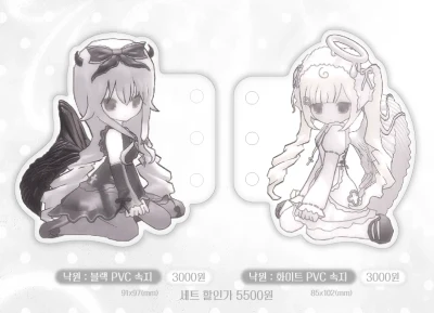 낙원 PVC 속지