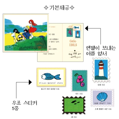 기본제공 덤 안내