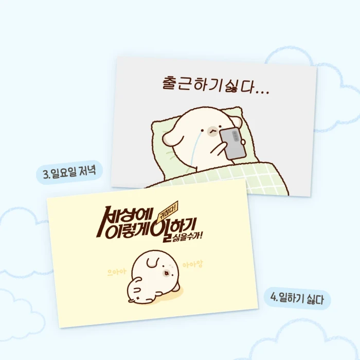 놀멍쉬멍 마켓