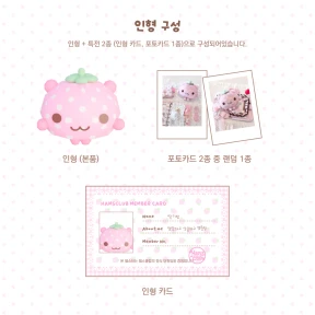 인형 특전 안내♡