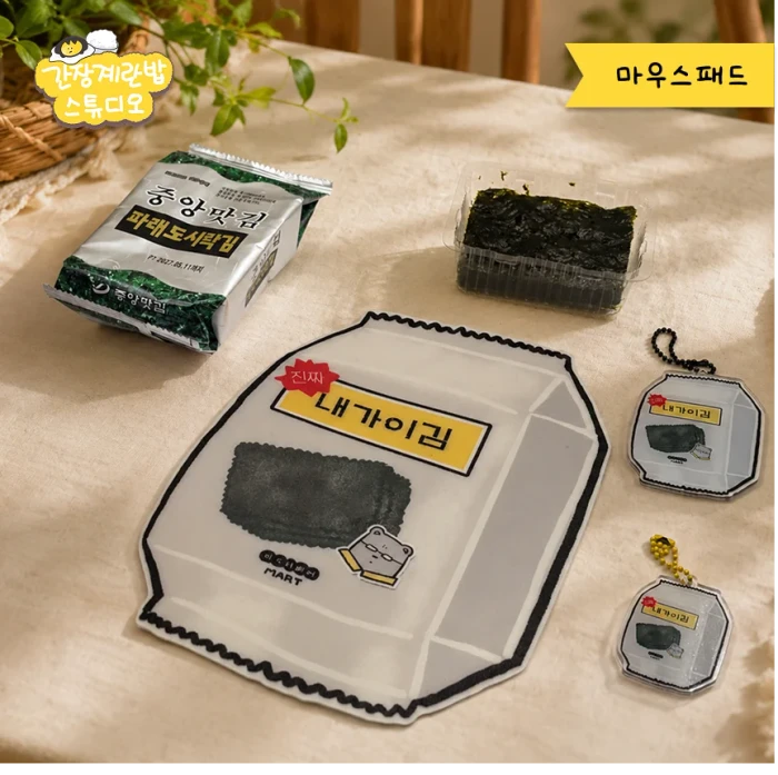 간장계란밥스튜디오 스토어