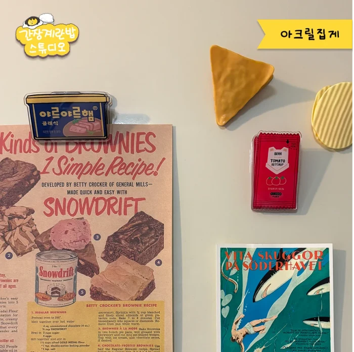 간장계란밥스튜디오 스토어
