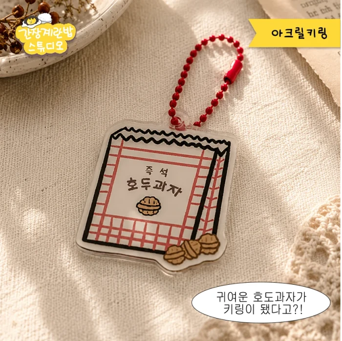 간장계란밥스튜디오 스토어