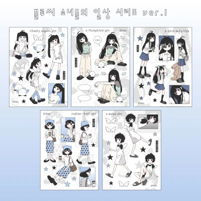 신상✨9월 일상소녀팩✨