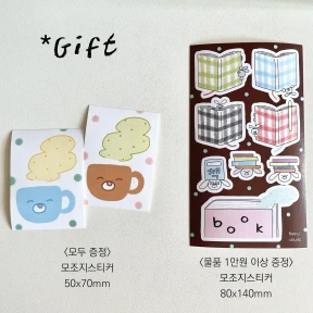 ★Gift