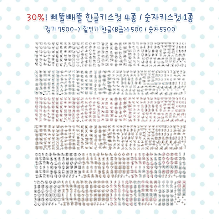 폴랑폴랑 9월 대! 할인마켓 (30~50%)